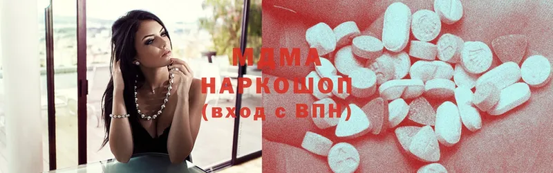 сайты даркнета клад  сколько стоит  Себеж  MDMA VHQ 